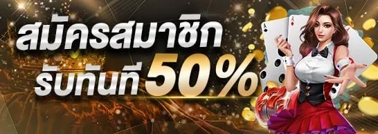 SHAREBET888 pro 1