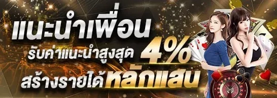 SHAREBET888 pro 2